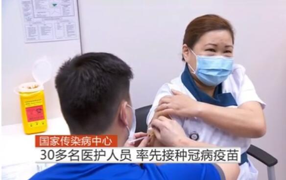 新增27例，新加坡启动新冠疫苗接种、46岁一线护士成首种者