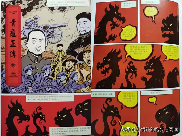 唐人街时代的英雄漫画：《影子侠》漂洋过海的中国魂和正义之锚