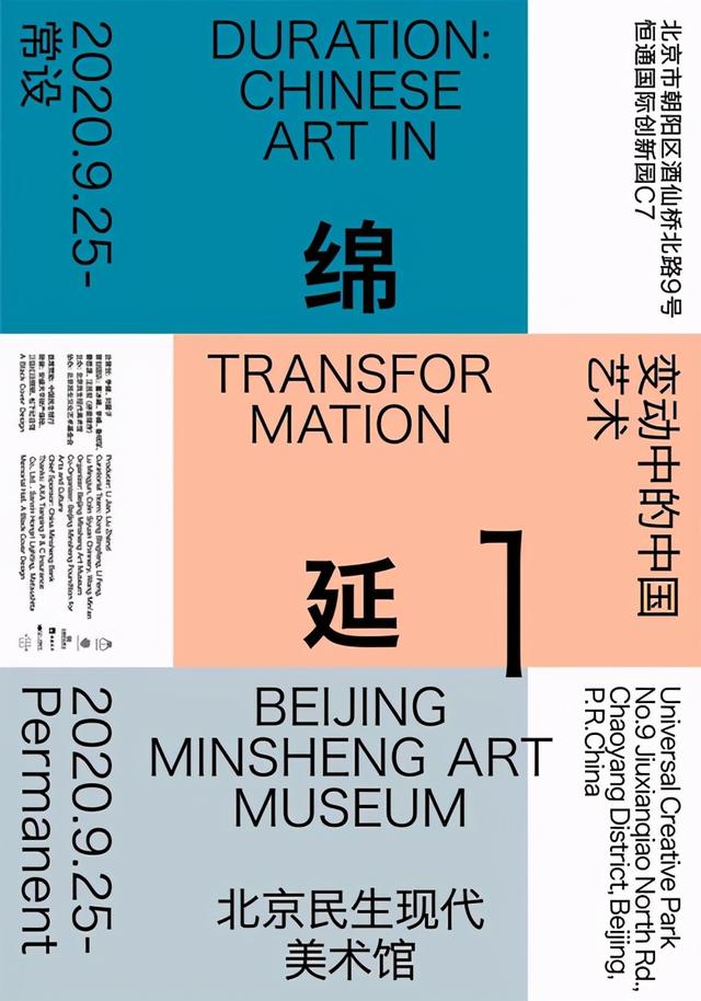 重磅┃2021开年最值得打卡的35个展览