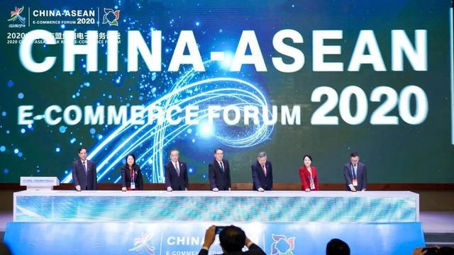 加强跨境电商合作，中国—东盟走好"双循环"的网路