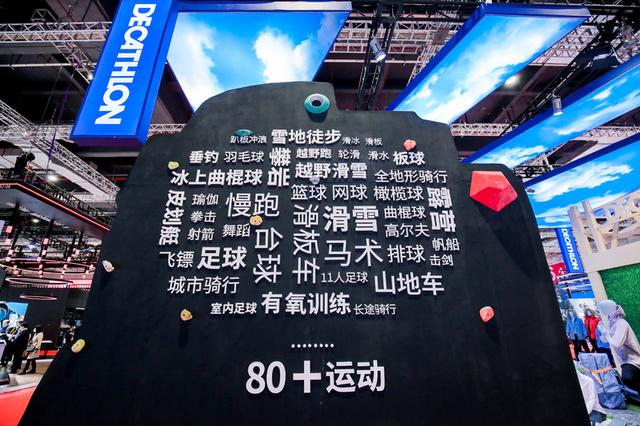怎样将80多种运动带给中国用户？看迪卡侬如何构建“人货场”