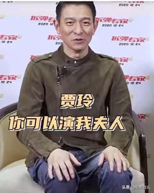 贾玲的偶像、为粉丝写歌，刘德华为什么能红一辈子？