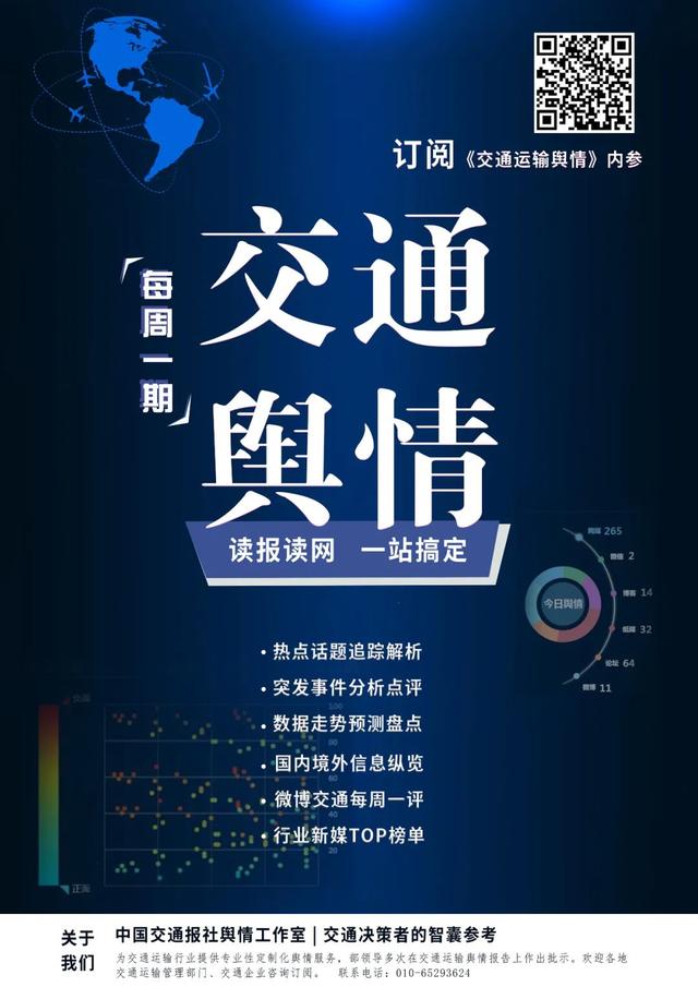 每日动态20201217丨网民建议取消女性优先车厢，深圳地铁回应：非强制实施
