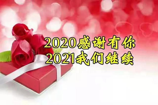 2021,女性力觉醒，让世界看到中国新女性的力量