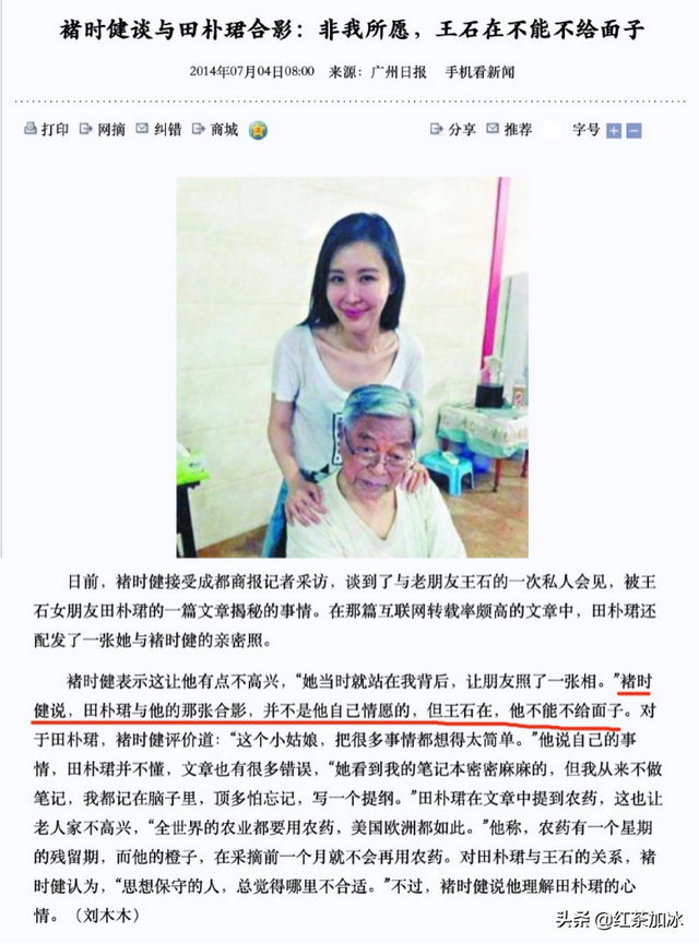 “心机女”上位记：撩倒富豪成功小三上位，标榜独立女性遭嫌弃