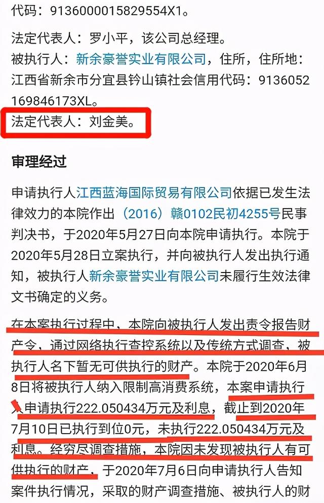 停！贵圈明星能不能别卖富二代人设了，学学林俊杰吧