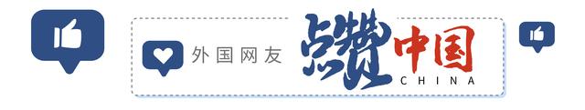 美国视频博主游中国：打算向10万粉丝介绍潮州牛肉丸工夫茶