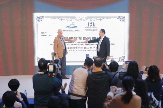 提供2200个学位！广州科学城这所投入1.5亿美元的国际学校启用
