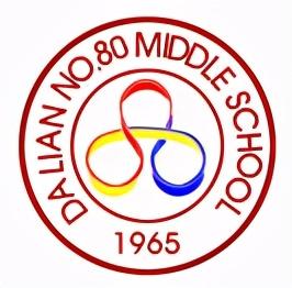 「大连初中」80中：今年中考8成学生过了重点线