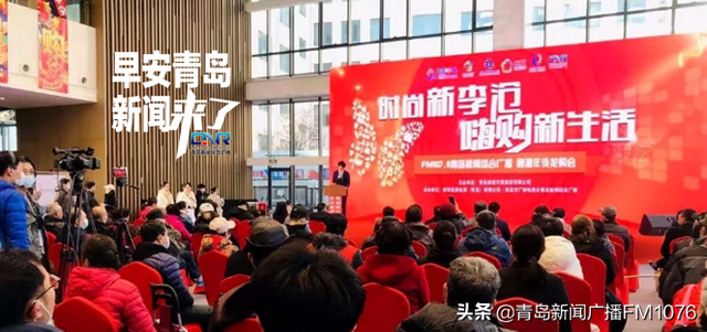 早安青岛 新闻来了「2020.12.26」