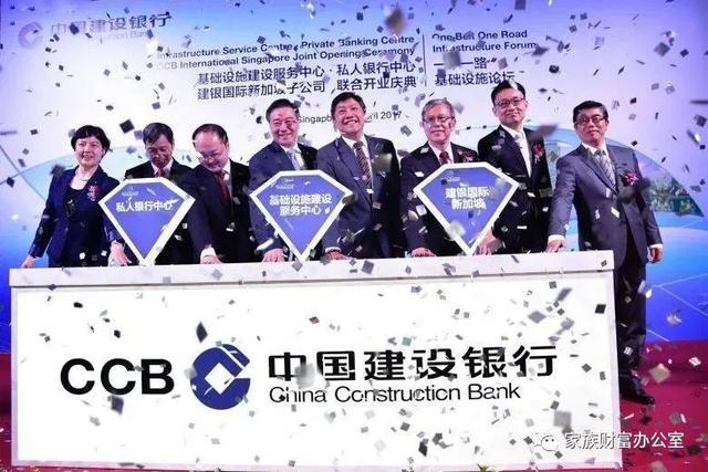 中国建行获颁新加坡特准全面银行执照，成为第三家获得的中方银行