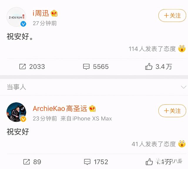 相信他们爱过，但是分开了也并不意外？