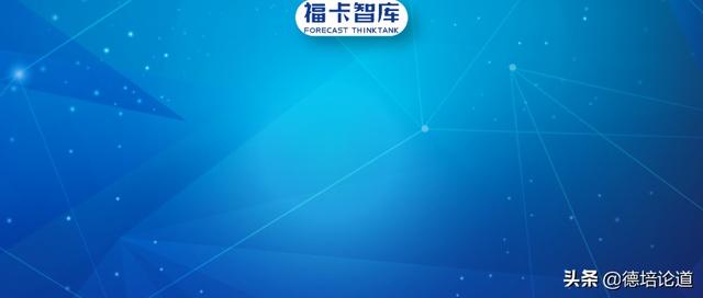 理论创新 智慧成果∣福卡智库2020盘点