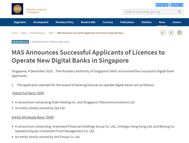 绿地金融联手联易融拿下新加坡数字银行牌照 将推出“绿联银行”