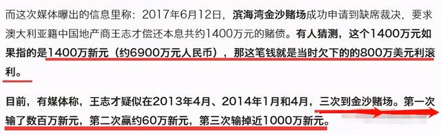 王艳：晴格格沦为豪门洗脚婢，被儿子骂是猪