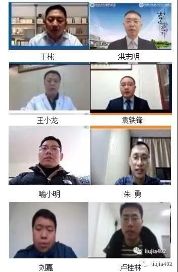 世界中联男科专委会第十二届学术年会顺利召开