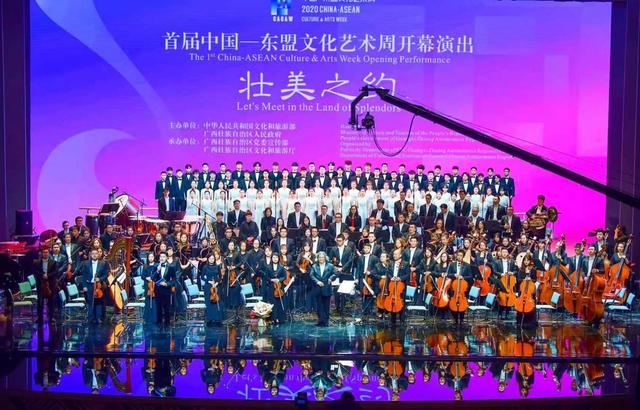 首届中国—东盟文化艺术周在广西桂林开幕