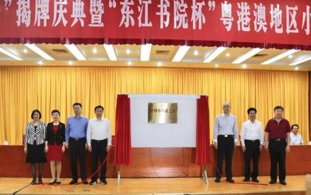 厚植时代沃土 惠州文艺创作百花齐放