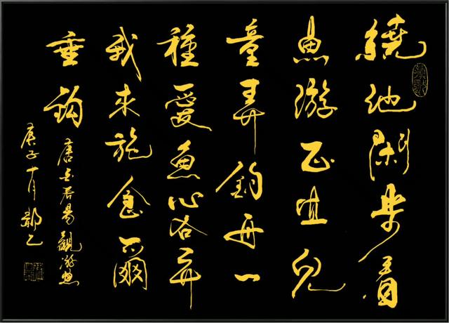 解读白居易《观游鱼》：在自我的世界中独处，这种人生观值得深思