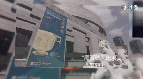 宝历风物：印尼沉船“黑石号”，为何会出水中国五地瓷器？