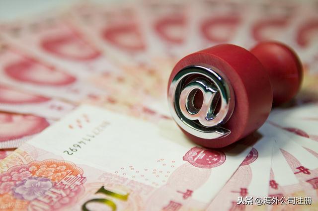 马绍尔注册公司的好处、弊端、年费、查询_马绍尔群岛