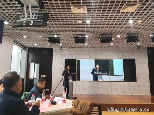 国际合作 | 浦华环保参加北京新加坡水资源国际技术交流研讨会