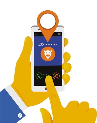 遭遇国际电话骚扰 怎样屏蔽举报