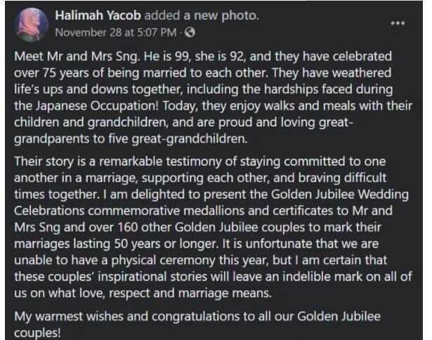 新加坡总统亲自奖励金婚夫妻，已五世同堂