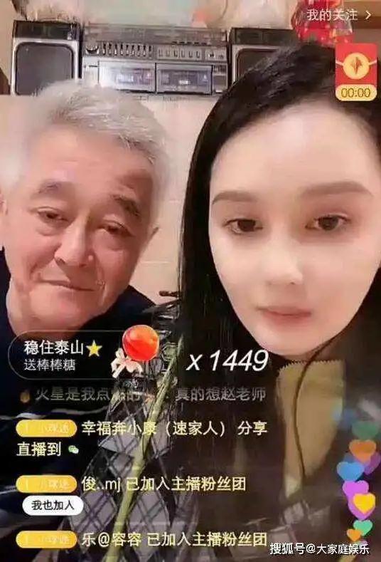 赵本山女儿自曝新加坡留学当网管、服务员、靠偷老爸鞋子卖20万