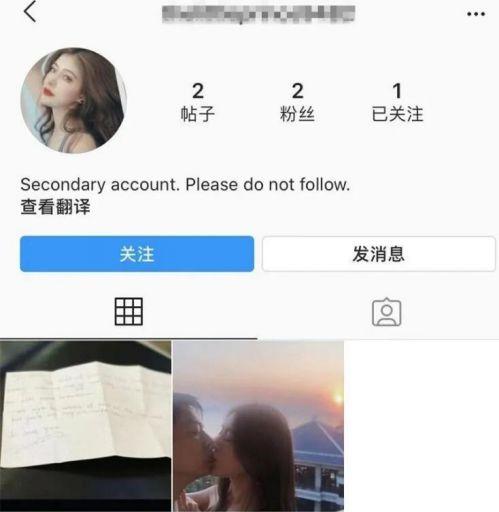 高圣远接吻照曝光 高圣远新女友疑为新加坡空姐身材颜值俱佳