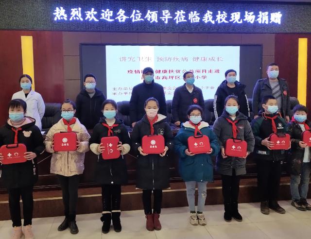 疫情防控共聚力，爱心捐赠暖人心