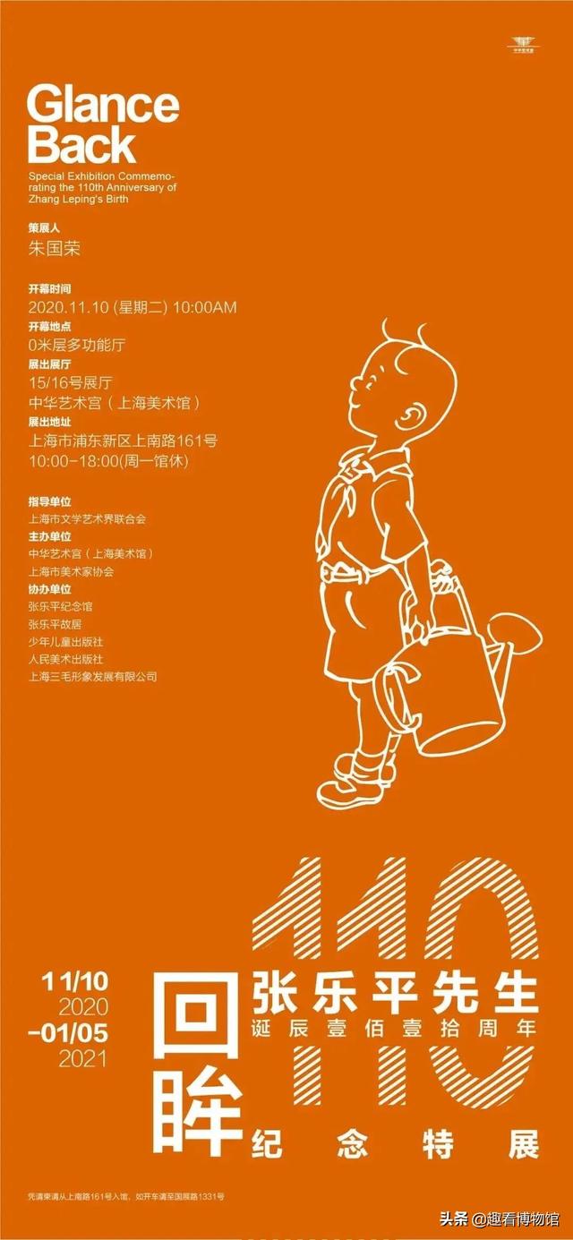 12月全国“壕展”来袭~唐宋八大家、莫兰迪、齐白石…都在这里