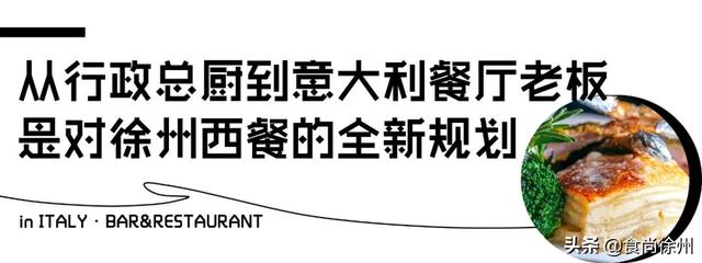 徐州闹市小店，竟能吃到2000元/位的米其林星级品质？