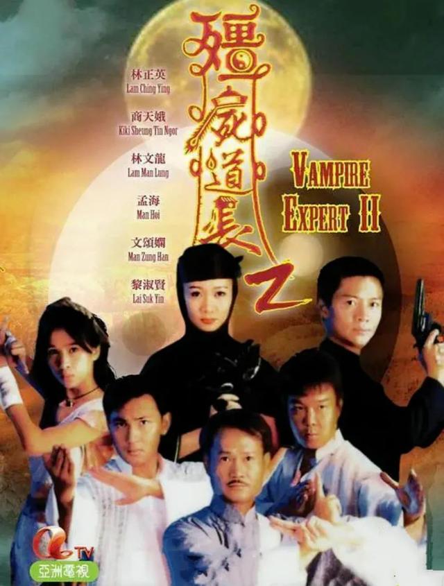 TVB与ATV的电视剧争霸时代（四）