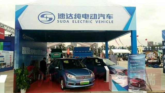 河南速达与印尼PT公司签订1000辆电动汽车出口贸易协议