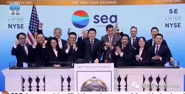 东南亚电商Sea市值近千亿美元：腾讯为大股东 与陈欧有渊源
