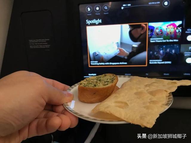 实拍图刷屏！新航642新币/位的飞机餐，到底吃些什么？