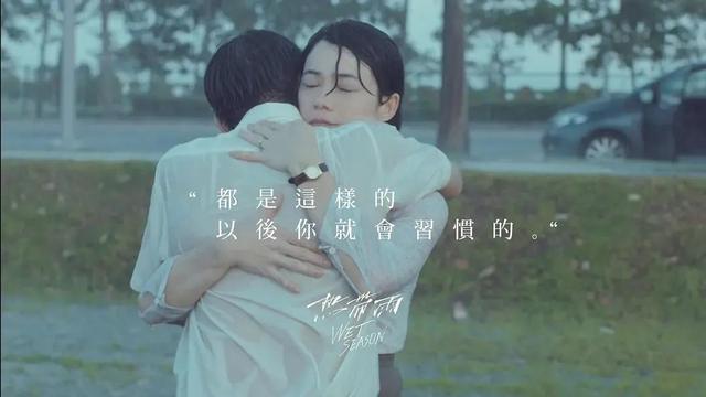 这部华语禁忌片，尺度不是全部