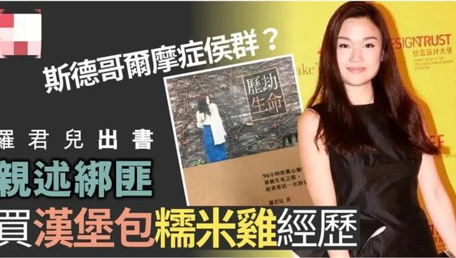 高街神话5.8亿卖楼求生，没想到接盘侠的香港豪门故事更精彩