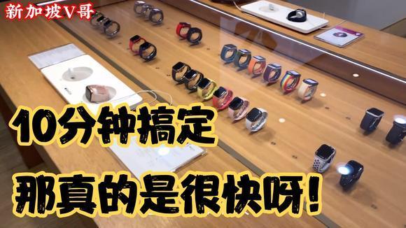 十分钟能在新加坡苹果4S店买什么东西呢？宵夜或早餐都可以哦！