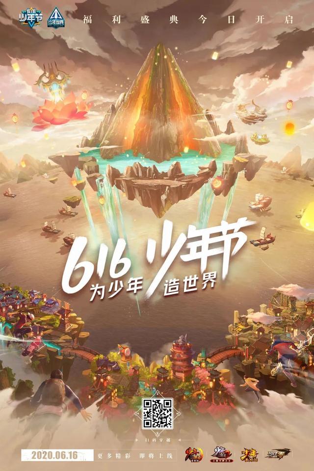 竞争力挺进前十 游族网络的两张“王牌”