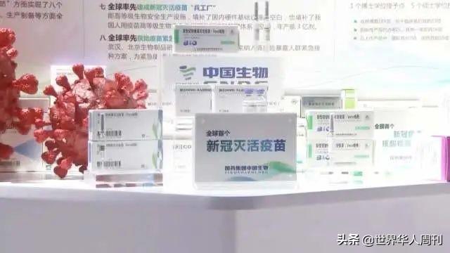 印尼宗教拒绝注射疫苗，竟是因为不清真？