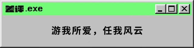 爷青结！十年前玩家们的指南针，现在连官网都404了