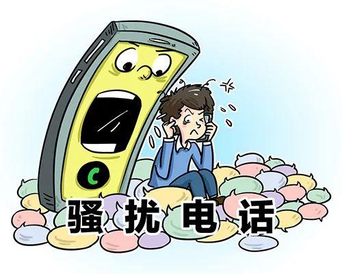 频遭“国际电话”骚扰？这样做→