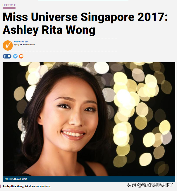 27岁新加坡前环球小姐背叛朋友，从风光走到一败涂地