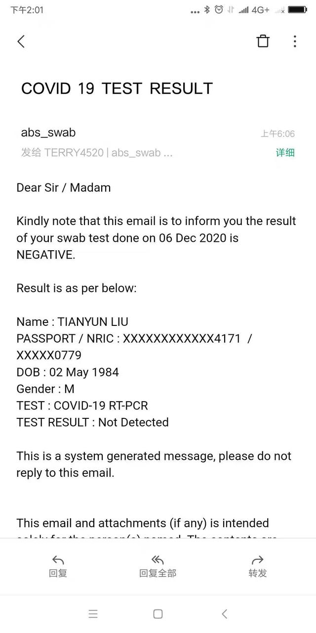 外贸小伙新加坡之行-新加坡抗疫措施！