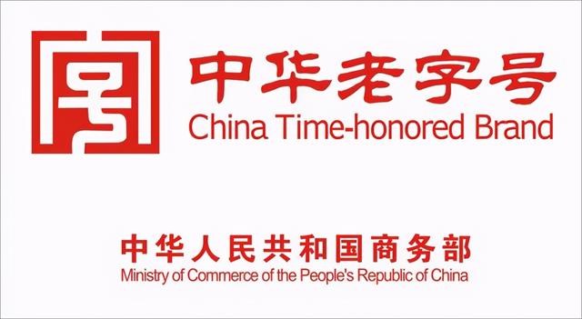 中华老字号白酒有哪些？中华老字号名酒有哪些