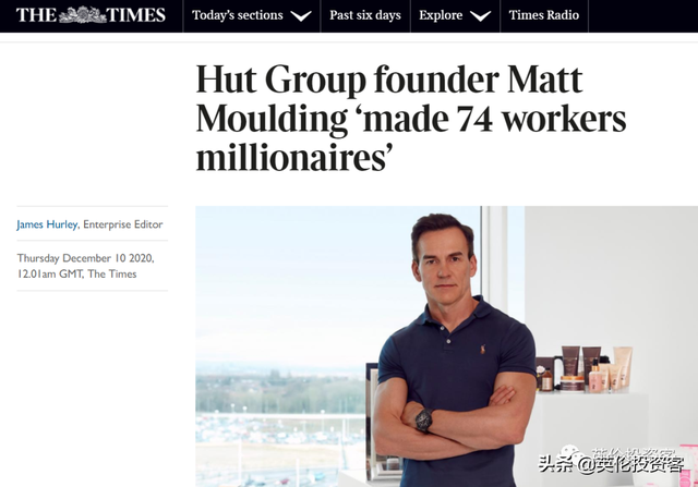 别人家的老板，英国马云赠送10亿股给员工，74人成百万富翁