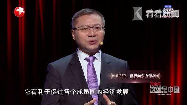 RCEP有哪些特别的意义？张维为：美国对华贸易战更难打