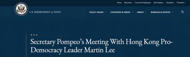 蓬佩奥指责委选举舞弊，华春莹：他是美国还是世界的国务卿？